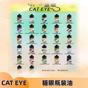 貓眼CATEYE煙油|註油式電子煙菸油30ML#免運服務#