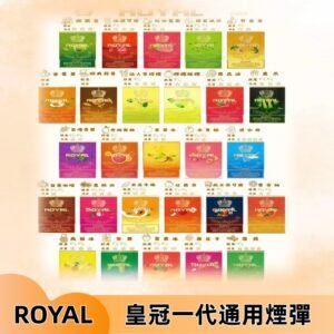 ROYAL皇冠煙彈 通用SP2S ILIA哩亞 KIS5等各式一代主機